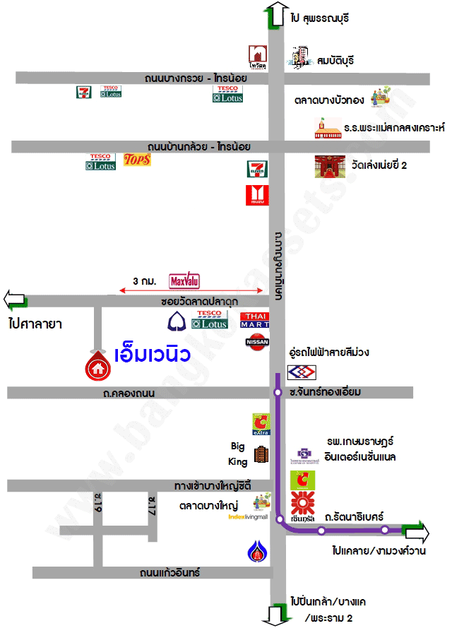 *****บ้านแฝดมือสอง โครงการ เอ็ม เวนิว เวสต์เกต เนื้อที่ 39.70 ตร.ว. ฟังก์ชัน 3 ห้องนอน 3 ห้องน้ำ 2 ที่จอดรถ บ้านสวย พร้อมเข้าอยู่ ทำเลดีเดินทางสะดวก เชื่อมต่อถนนคลองถนน ถนนกาญจนาภิเษก ถนนบ้านกล้วย-ไทรน้อย ใกล้รถไฟฟ้าสายสีม่วง "สถานีคลองบางไผ่" และห้างสรรพสินค้าเซ็นทรัล เวสต์เกต